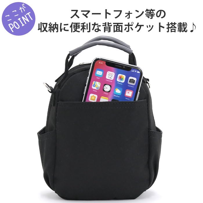 2WAY Mini Shoulder Bag Motte GHM0559 BE [Anello Grande]