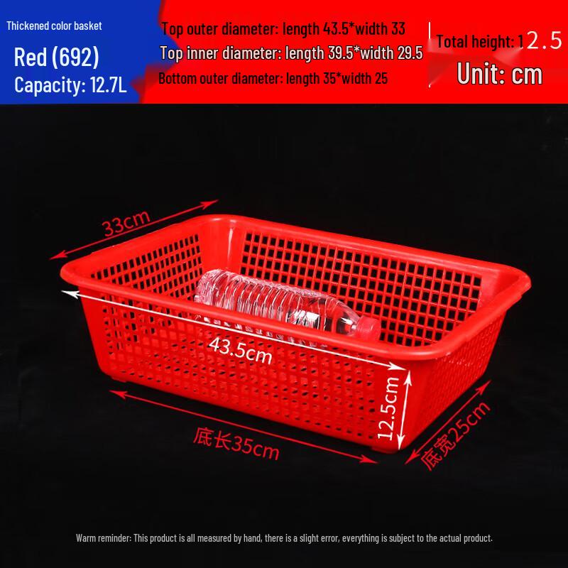 Bayou Rectangular Commercial Plastic Storage Basket