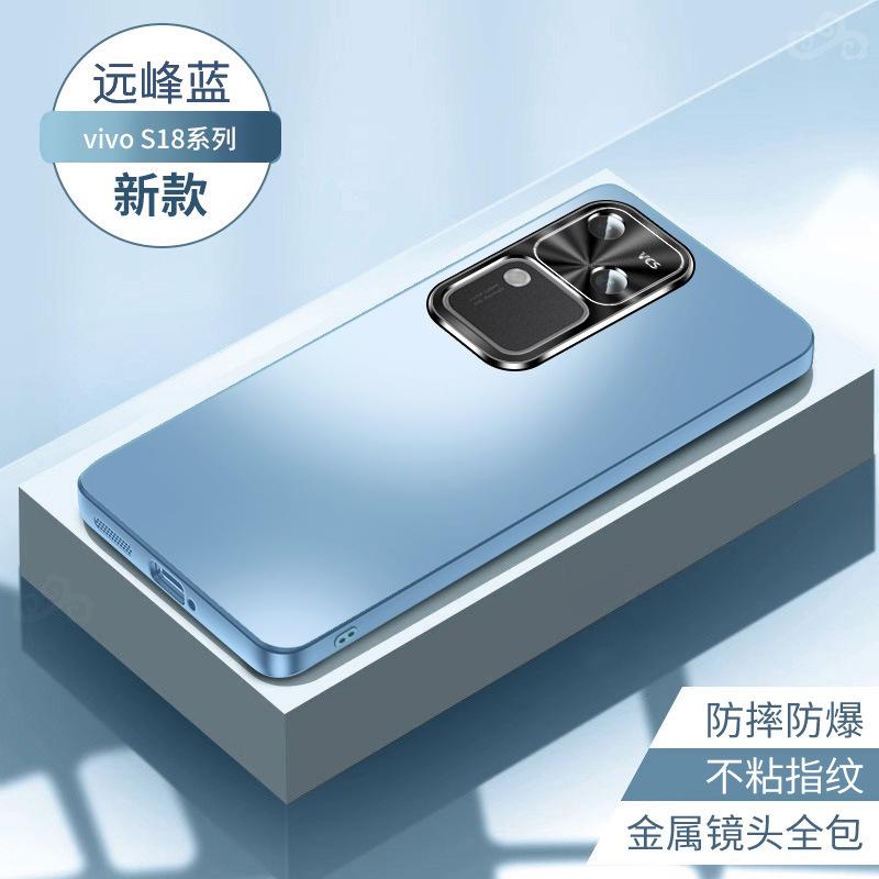 Applicable To VIVO S11 Mobile Phone Case, New S11pro Protective Case, Metal Lens All-inclusive Anti-drop S11E Matte Hard