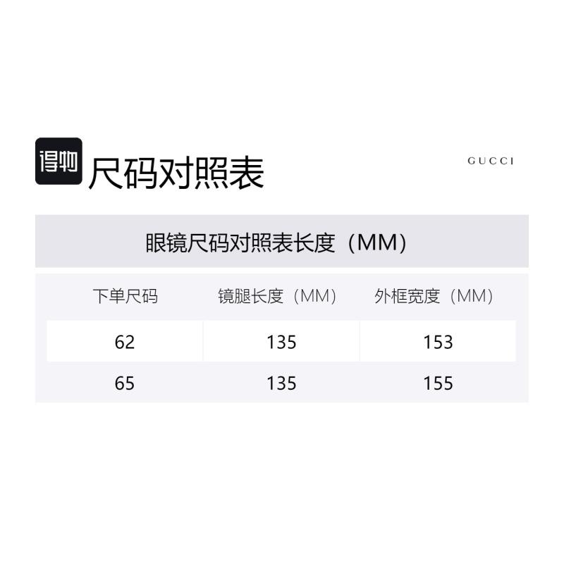 GUCCI Solid Temples Square Sunglasses Women's Gold