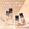 Maybelline Fit Me Liquid Foundation R 120 SPF22 - 30ml