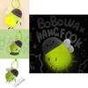 Cute And Creative Glowing Firefly Plush Toy For Girls Cartoon Keychain Pendant Doll Gift