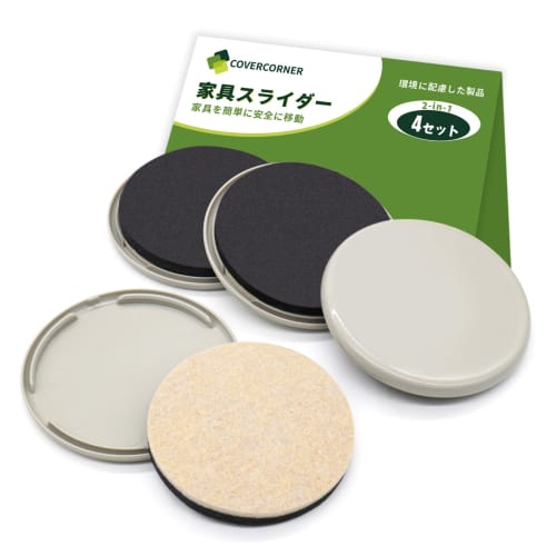 COVERCORNER [Set of 4] 2-Way Furniture Moving Tool, 89mm Diameter, Felt Side for Flooring and Plastic Side for Carpet, Easily Move Heavy Furniture and