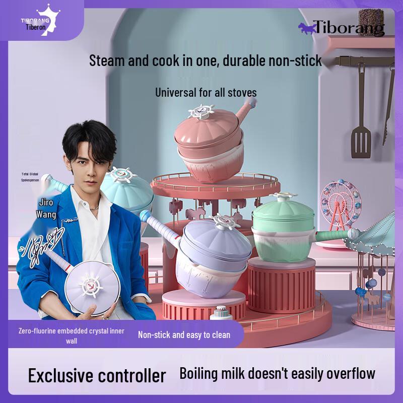 

TIBORANG Le Yuan Ceramic Pot with Steamer