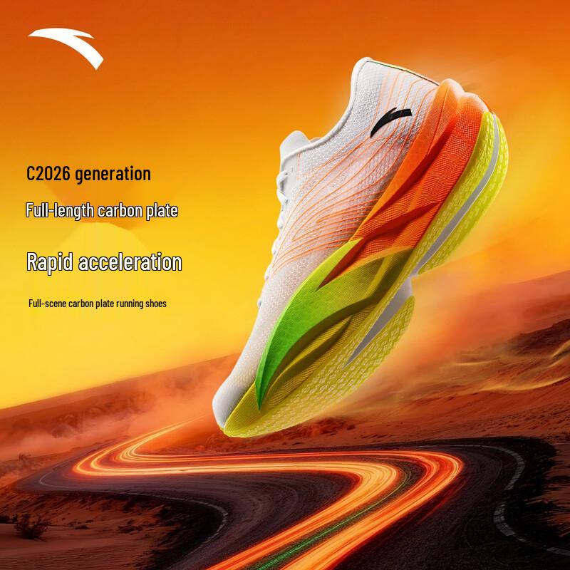Anta C202 6th Gen Bekele Signature Carbon Plate Racing Shoes