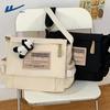 Huili Large Capacity Crossbody Messenger Bag