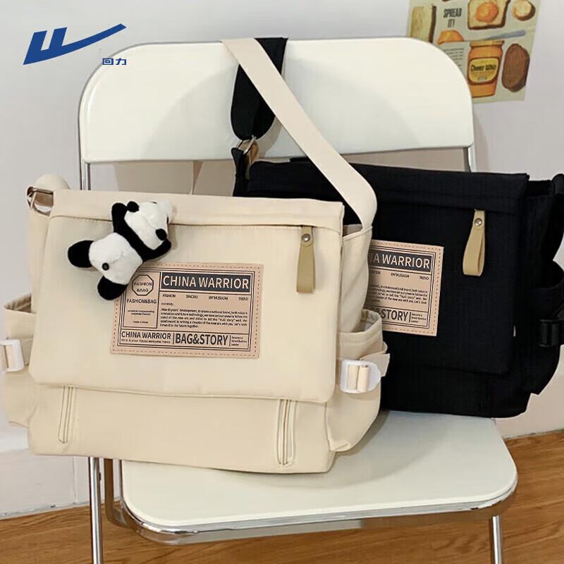 Huili Large Capacity Crossbody Messenger Bag