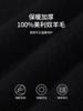 [100% Sheep Wool] Old Money Style Jacquard Knitted Sweater Men's Autumn Fashion Casual Wool Cardigan Coat