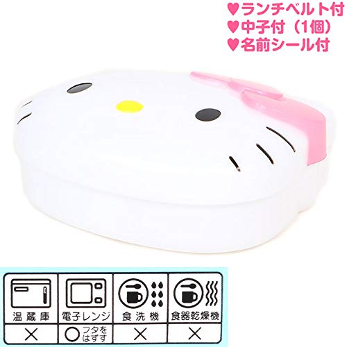 Sanrio Face Shaped Lunch Box Hello Kitty 765864