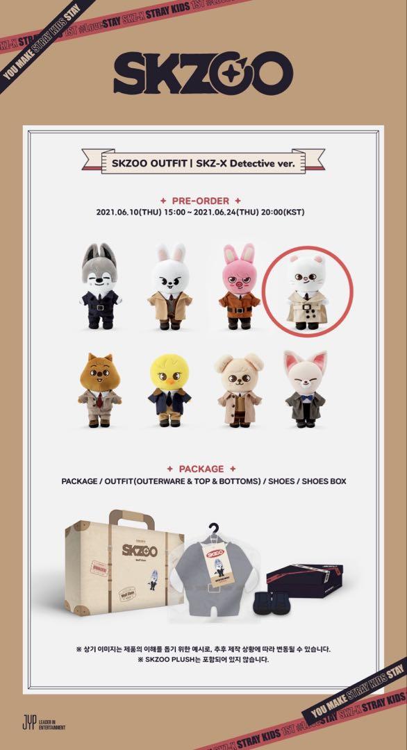 

[Б/У] StrayKids SKZOO Плюшевый детектив Джениретто