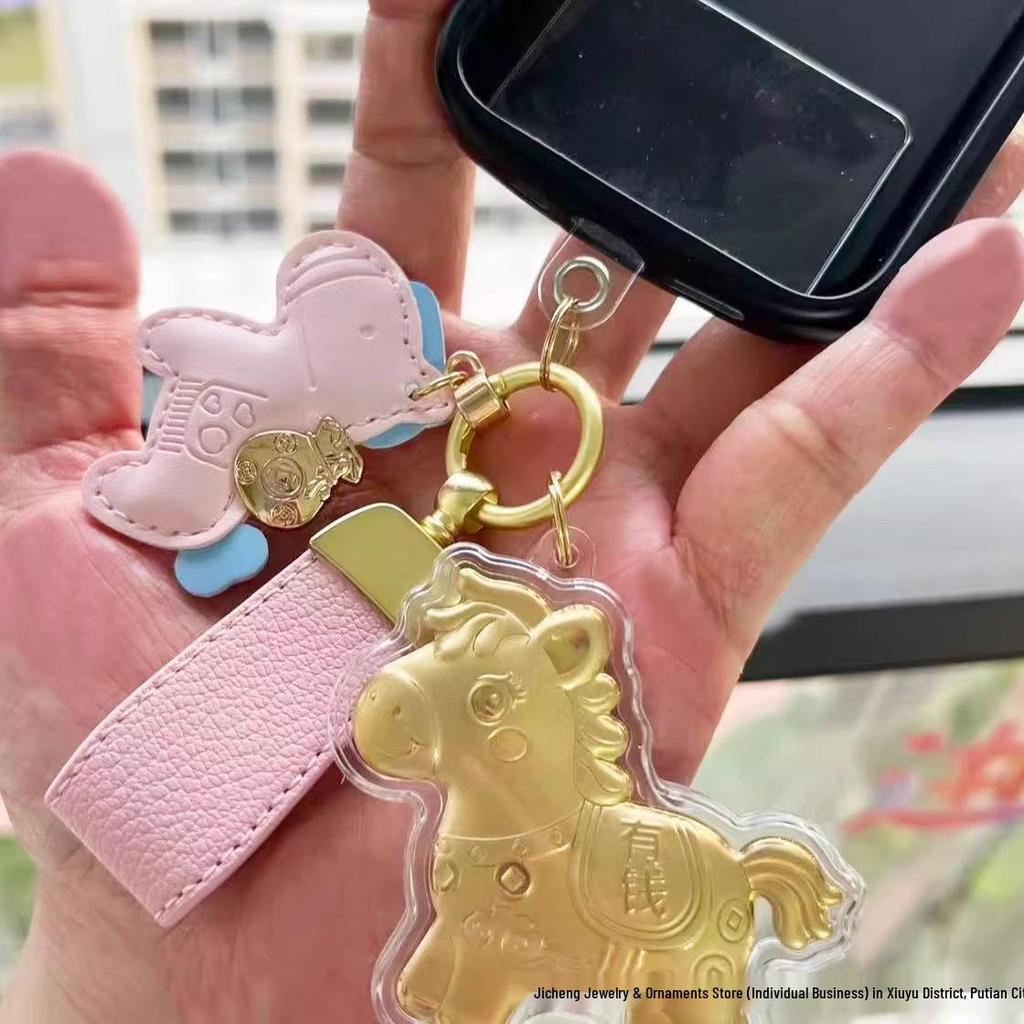 2024 Pure Gold Horse Charm Keychain & Phone Strap - Lucky New Year Gift