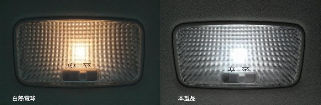 Nissei Kogyo POLARG [2 LED lights made in Japan] T10