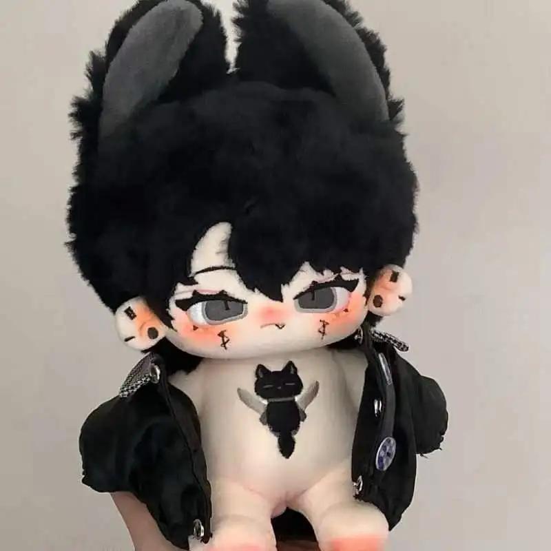 20Cm Charming No Stats Handsome Cottonfabric Plushie Costume Naked Tot Plushie Items Presents For Girlfriends