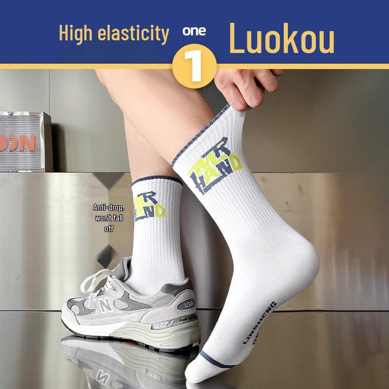 2024 Herren Kniehohe Geruchshemmende Baumwoll-Basketballsocken - Weiß, Teenager-Stil