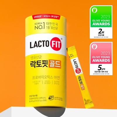 Lactopit Gold 30 Packets (1 Month Supply)