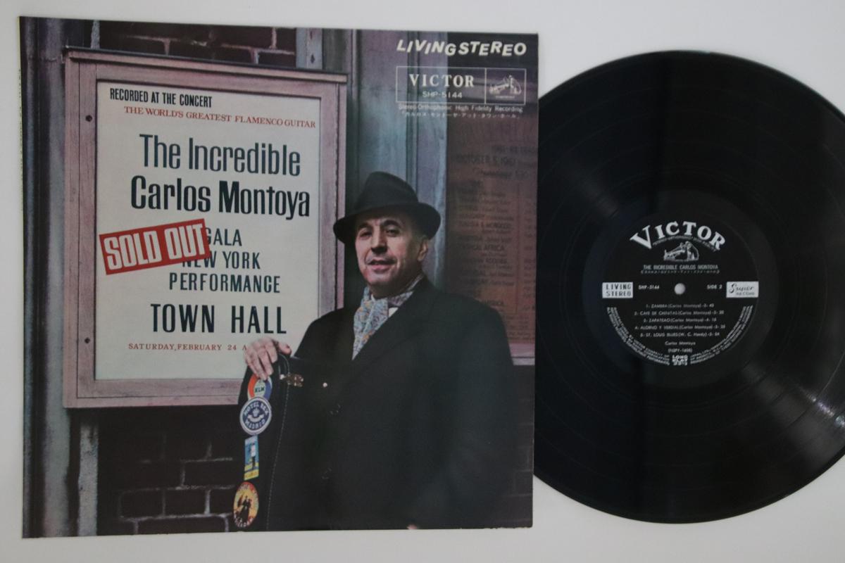 LP Record CARLOS MONTOYA - Incredible Carlos Montoya SHP5144 VICTOR Japan Latin Used