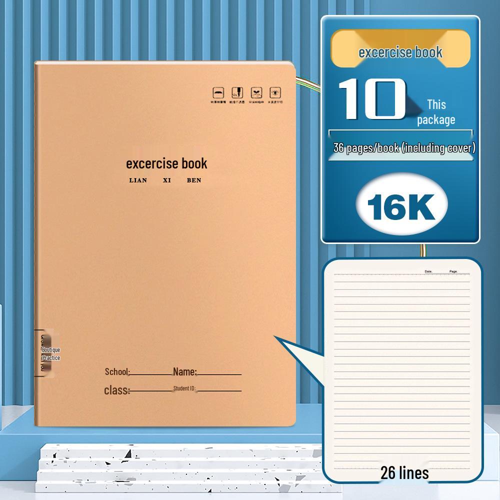 Kraft Paper Exercise Book Notebook for Junior High Students - Thickened 16K/32K for Language, English, and Math Homework