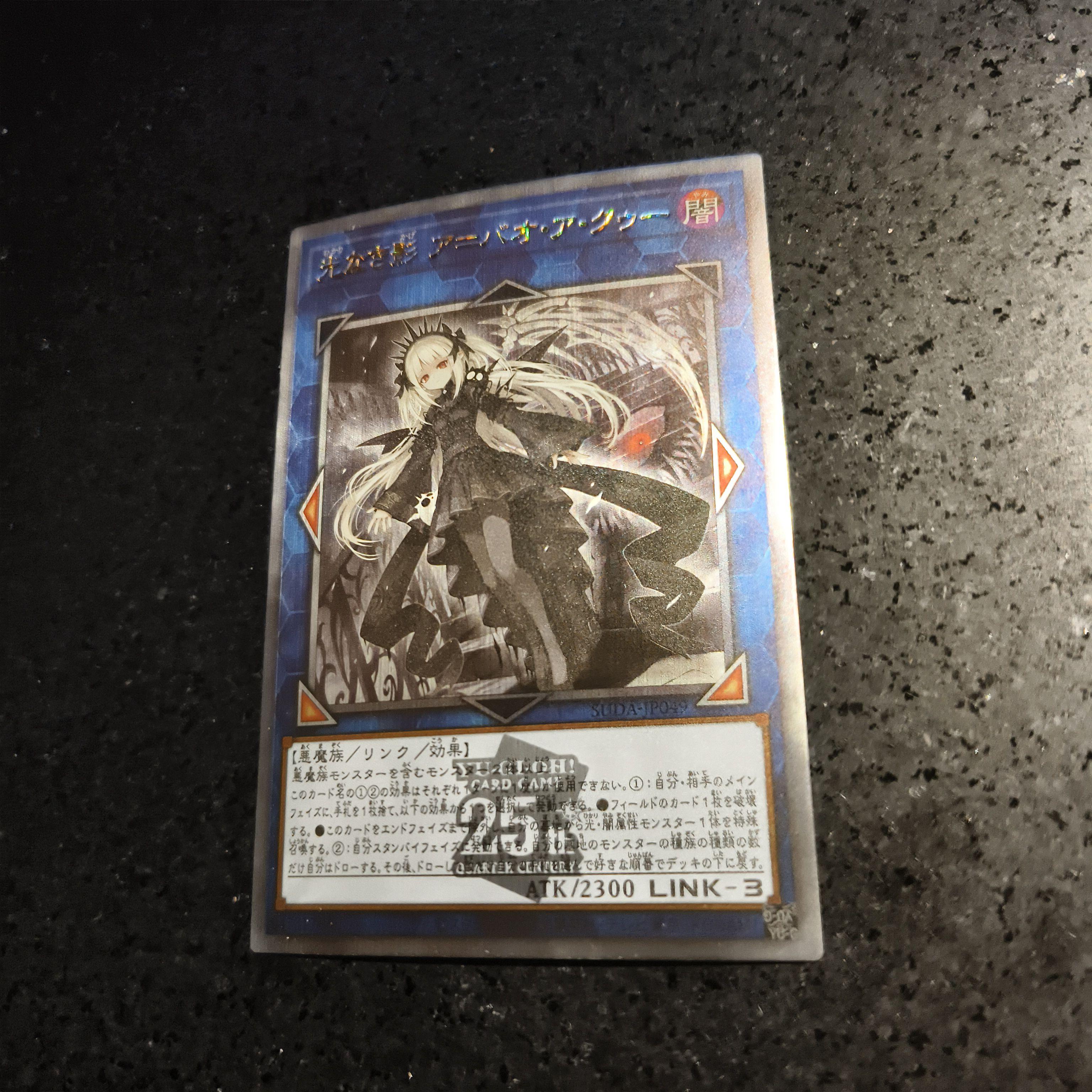 Bastel Yu-Gi-Oh! Alca-Force EX: Der Chaos-Herrscher Original Grob Blitz Selbstgemachte Kartensammlung Karte Anime Spielzeug Geschenk Bunt Blitz gray