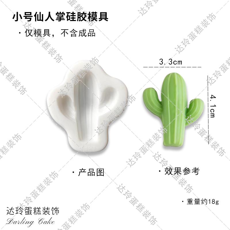 Plastic Baking Tools Cake Decoration Ornaments Fortune Happiness Longevity Spring Loaded Cutting Mold Sugar Art Moulds
