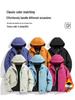 Unisex Windproof & Waterproof Hooded Mountaineering Jacket - Thickened Cotton with Fleece for Warmth
