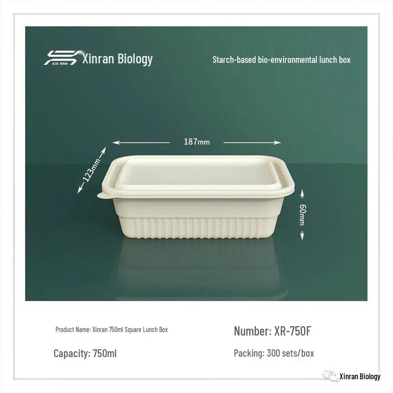 Xinran Disposable Biodegradable Cornstarch Bento Box