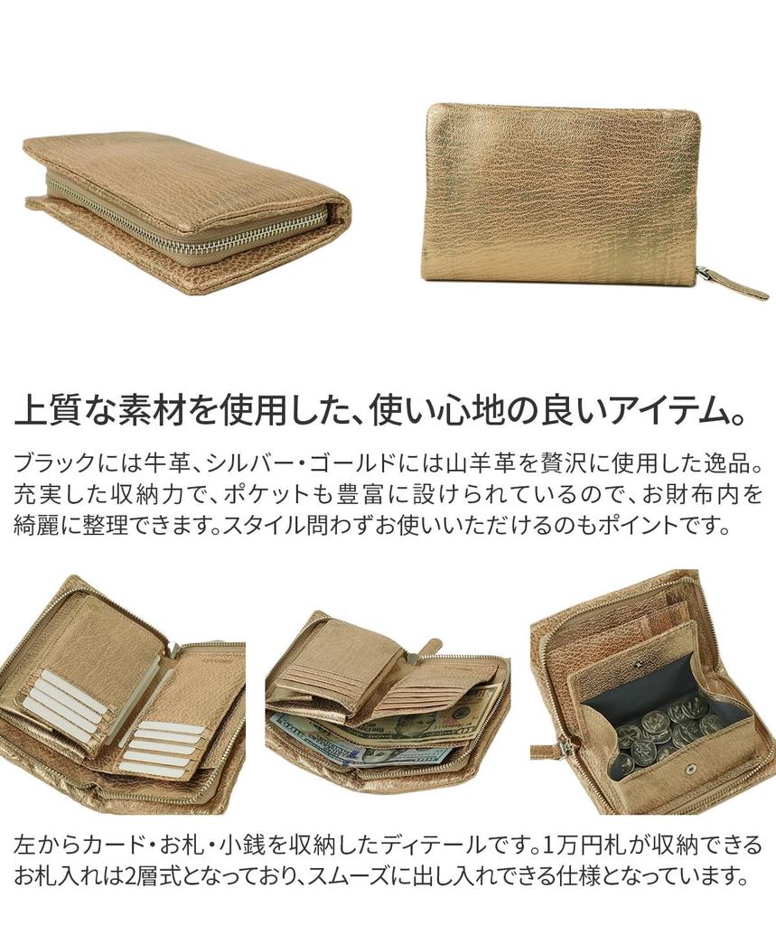 VIA DOAN Wallet with Round Genuine Zipper, Leather, Gold, VIA-705-23