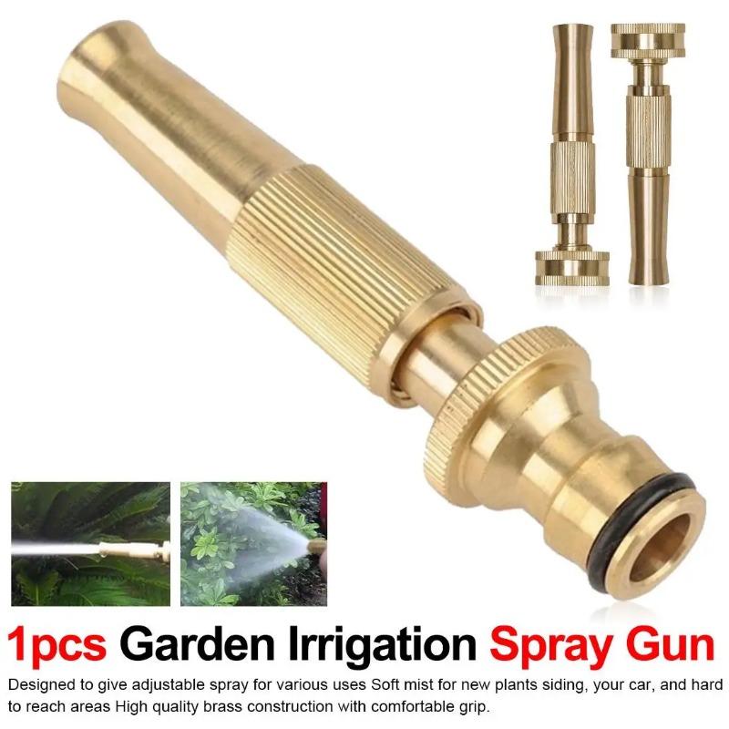 1PC Adjustable Brass Sprinkler Garden Hose Sprinkler System Garden Irrigation Spray Gun Car Wash Lawn Watering Water Gun