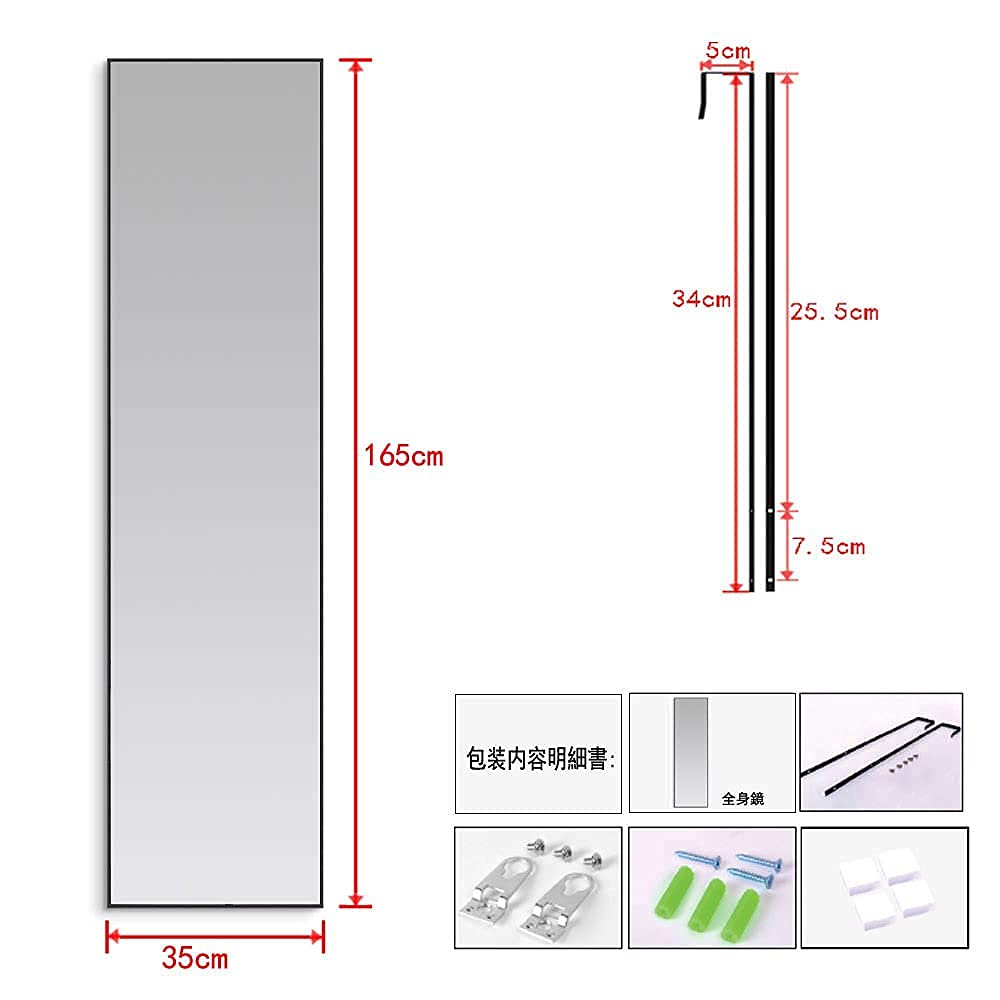 SmartEasy Standing Door Mirror with Aluminum Alloy Stylish Design Mirror, Full-Length Mirror, Wall-Mounted Frame, (Black, 16535CM)
