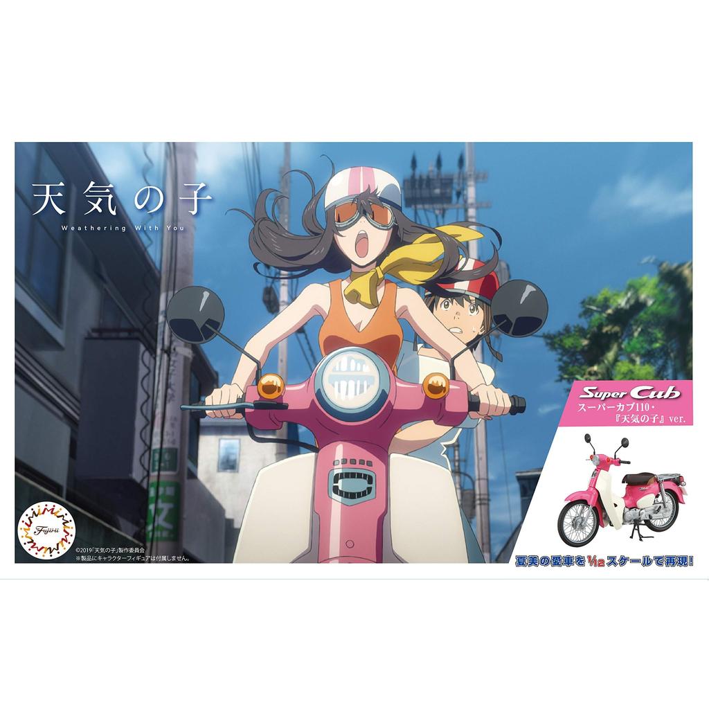 [FUJIMI] 1/12 NEXT Series No.1 EX-4 Honda Super Cub 110 'Weathering With You' ver. 12NX-1 EX-4 Pink
