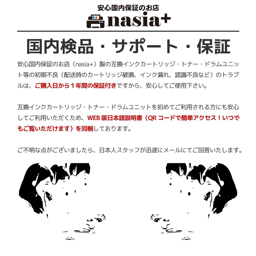 Canon Hyper Compatible Ink Cartridges by Latest IC Canon BCI-381XL (BK/C/M/Y/GY) + BCI-380XL (BK) [High-Yield/6-Color Multipack] [Manufactured Nasia+]