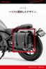 Henly Begins Daytona Motocyklová bočná taška 12L Sedlová taška Diamond 24364 DHS-21