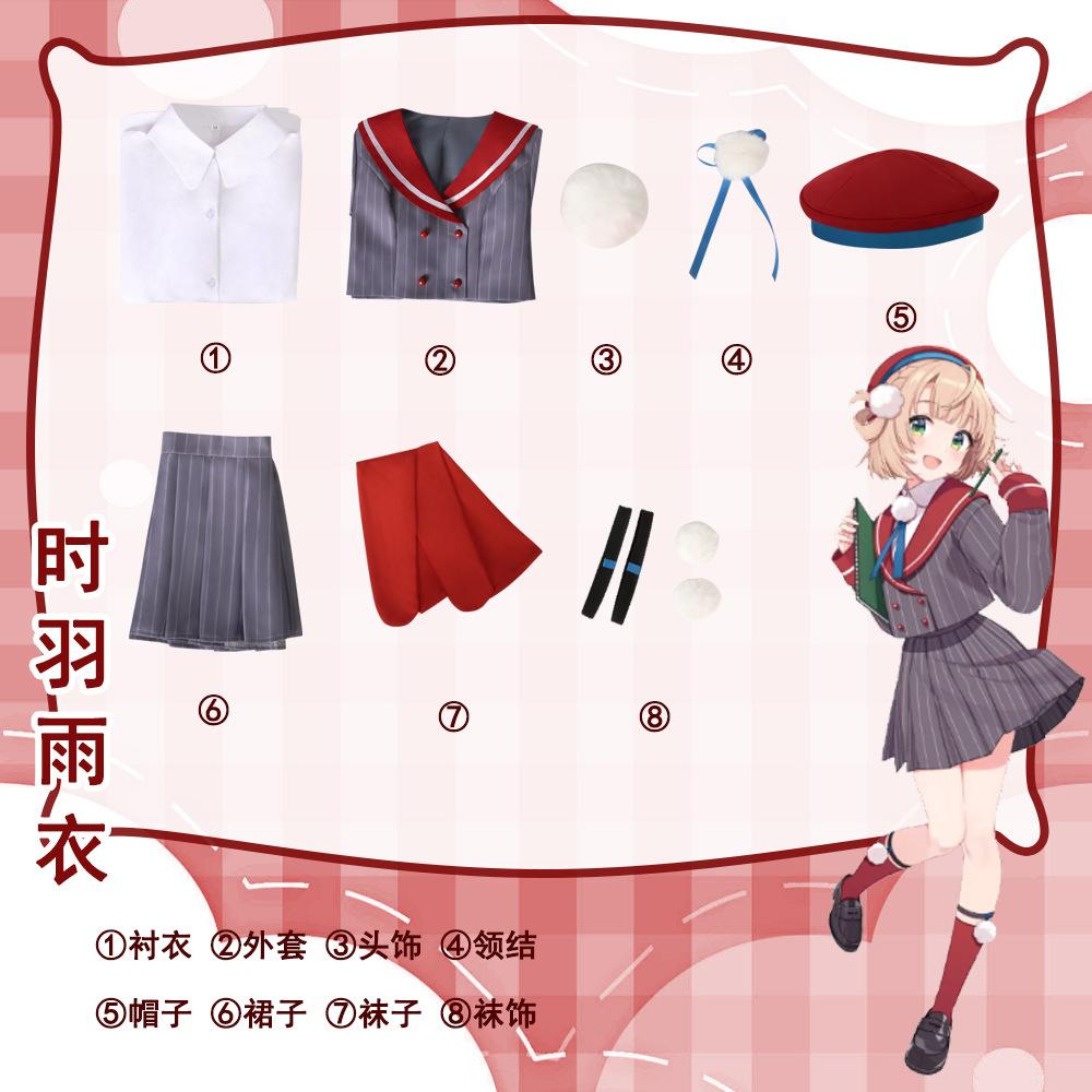 

Anime Figures vtuber Hololive Shigure Ui cosplay Costume Jk Cute Uniform Dress With Hat Halloween Carnival Party Adult Dress For 2XL 60-65kg бежевый