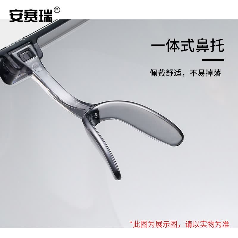 Ansai Rui Full Face Protective Visor One Size