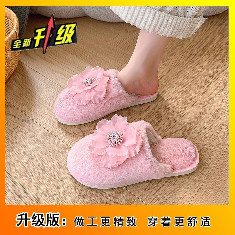 Pregnant women's thermal cotton slippers wear flat bottom one-word fluffy slippers 2025 autumn and winter new versatile flowers
