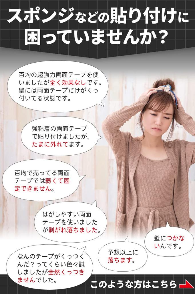 Made In Japan for Fast Soundproofing Sponge Super 15mm X for Adhering Cushioning Urethane and Styrofoam Tape [Specialized Hard-to-Adhere Materials]