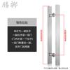 Tengzhi Thickened Square Tube Glass Sliding Door Handle