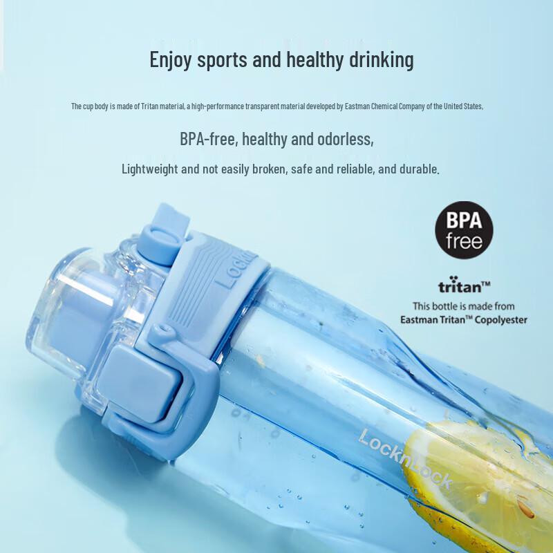 LocknLock 700ml Portable Sports Water Bottle