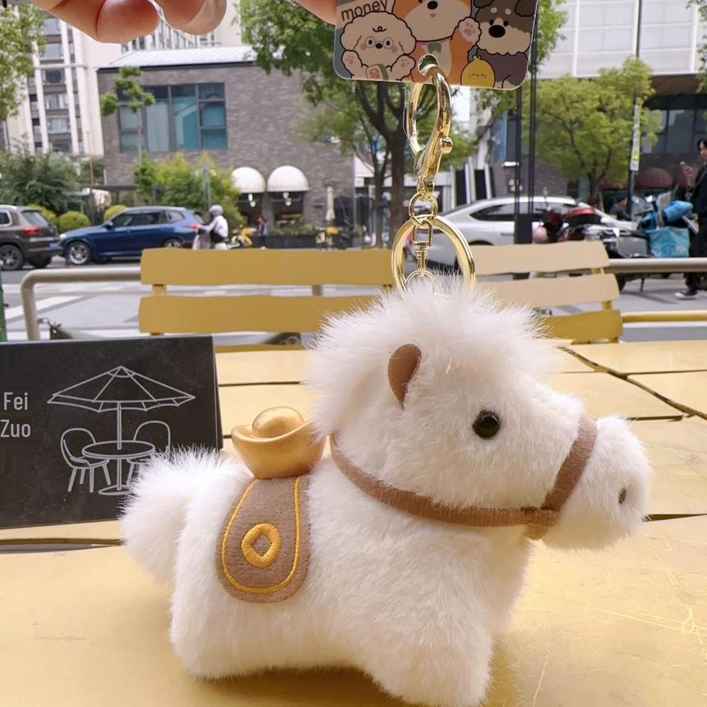Genuine Plush Horse Zodiac Keychain | Cute Backpack Pendant | Year of the Horse Gift