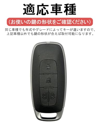 [LETINGFAR] Key Case for Nissan Smart Key Case Key Cover Soft TPU Material Double Sided Sliding Doors Designed Exclusively for Nissan New Serena