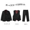 YuanLu Formal and Stylish and Cool for Kindergarten Entrance Shrine and Size 125 Boys' Suit, Kids' 3-Piece Set, Jacket, Vest, Pants, Recitals,