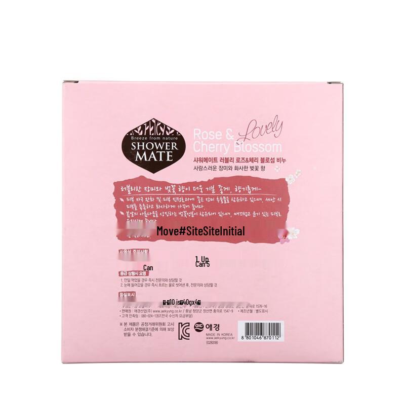 AEKYUNG Rose Cherry Blossom Scented Soap (4x100g Set)