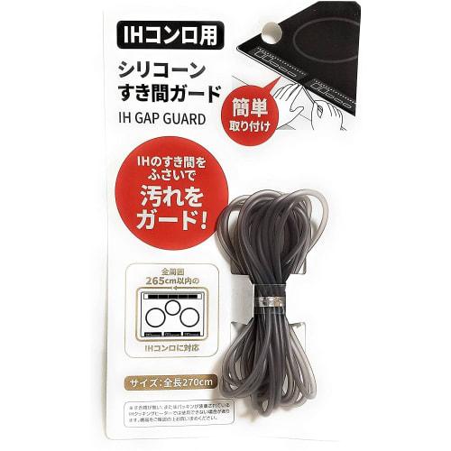 Silicone Gap Guard - Seals Gaps In Induction Cooktops To Prevent Stains. Color Cannot Be Specified.