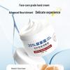 20% Harnstoff & Vitamin E Pflegende Handcreme - Feuchtigkeitsspendende Hautpflege-Lotion