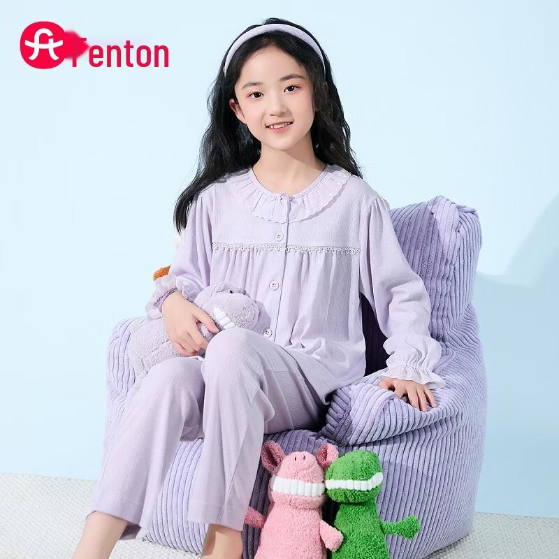 Fenteng Girls  Cloud Soft Pajama & Loungewear Set 110 (100-110cm, 15-18kg)