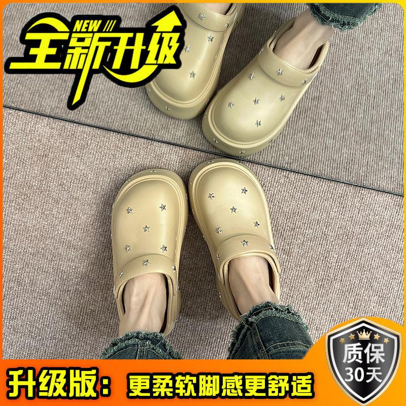 New thick-soled bag head cool slippers for women to wear summer fashion eva heightening hole shoes
