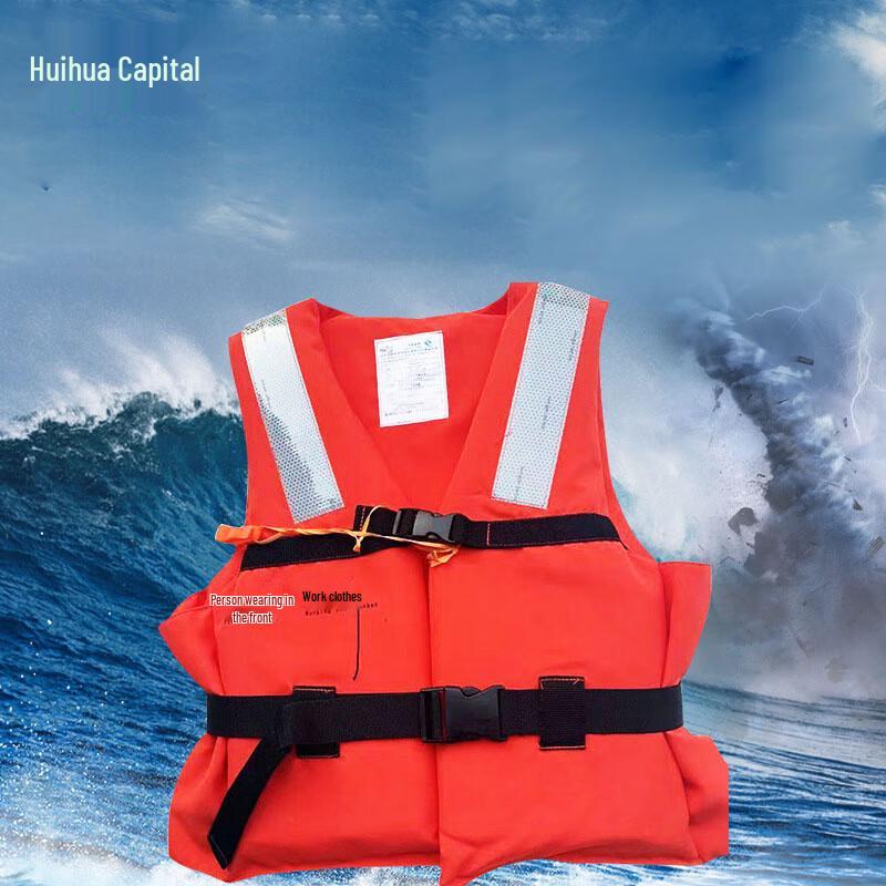 Adult Marine Fishing Life Vest