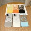 Applicable To IPhone16promax Frosted Magnetic Suction Phone Case Apple 15 Creative Top and Bottom Insert Two-in-one PC Case 14