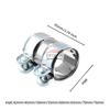 CSDOH Clamp Stainless Steel 45mm 50mm 55mm 60mm 65mm 70mm 76mm Exhaust Tube Pipe Connector Joiner Sleeve Clamp Adjustable Tip