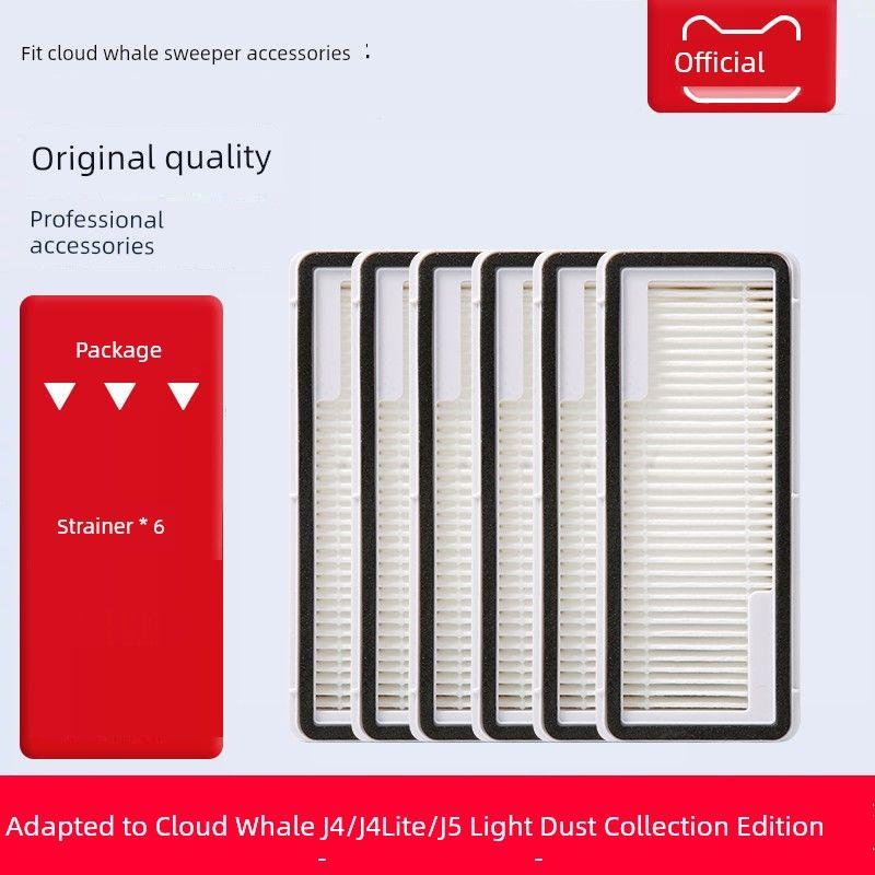Applicable to Yunjing J4/J4 Lite Sweeping Robot Rolling Brush Cover Accessories J5 Special Zero Winding Rolling Brush Cover