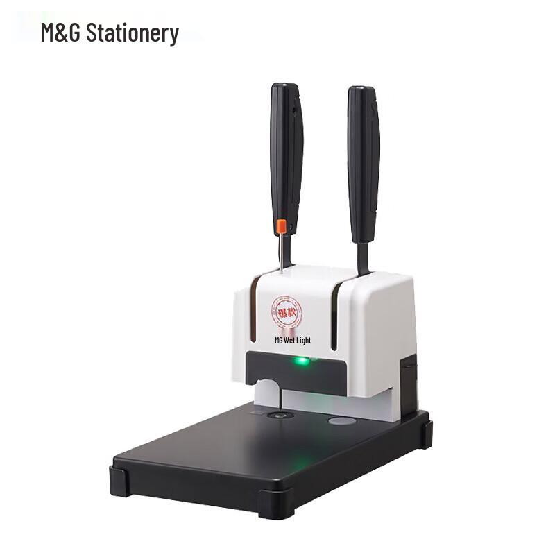 M&G AEQ96714 Document Binding Machine